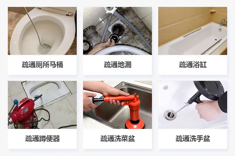聂荣下水道疏通电话【管道疏通】24h专业上门服务
